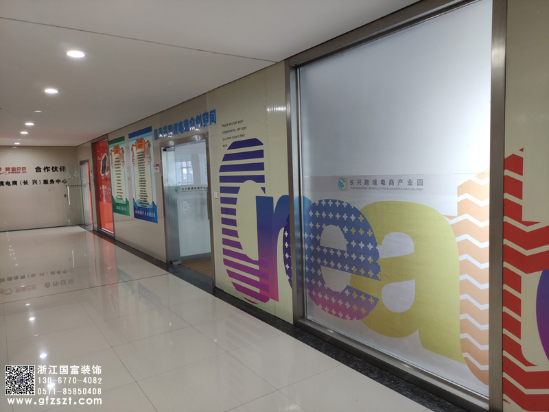 湖州長興區農村電商公共服務中心展廳裝修開工大吉