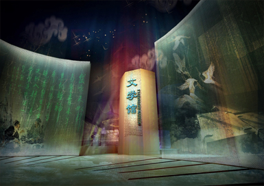 國學博物館裝修設計案例效果圖