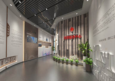 產(chǎn)業(yè)園黨群服務(wù)展廳裝修設(shè)計(jì)案例
