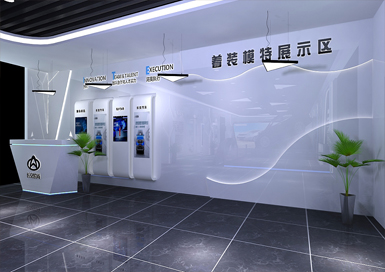 汽車生產企業展廳裝修設計案例