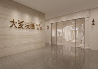 大麥映畫婚紗攝影裝修設計效果圖