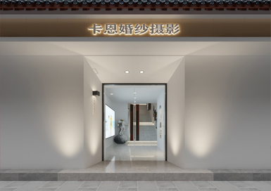 杭州卡恩婚紗攝影裝修設(shè)計效果圖