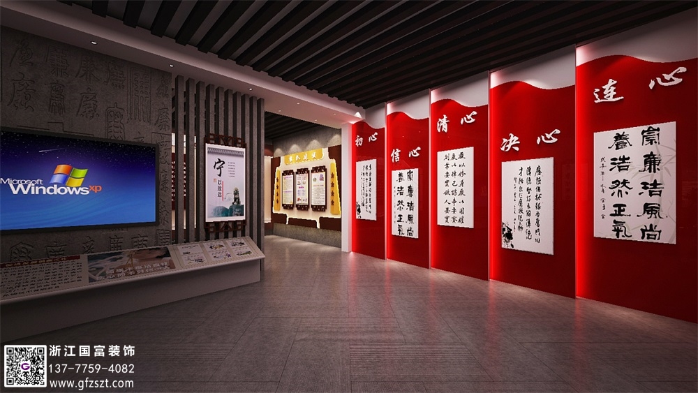 村史館設(shè)計(jì)方案