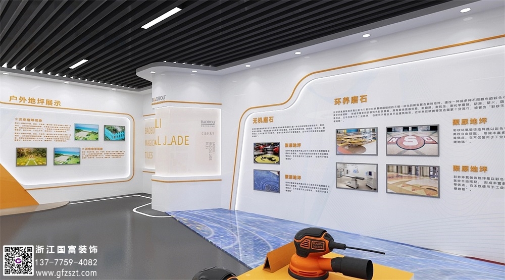 展廳裝修設(shè)計有什么需要注意的