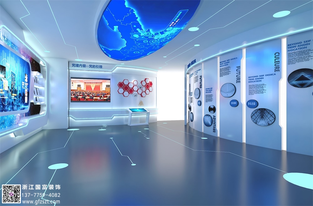 公司展廳設計基本要素