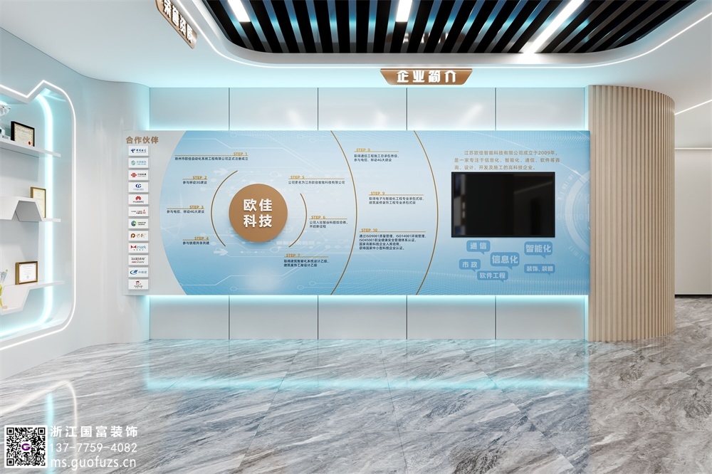 汽車4S店展廳布置設計說明