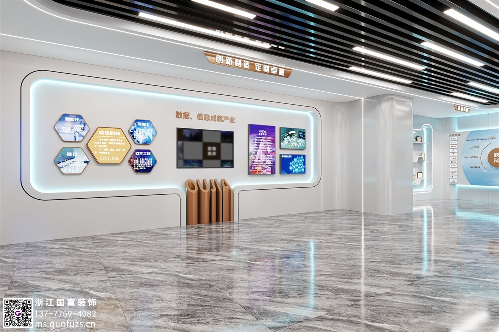 汽車4S店展廳設計方案