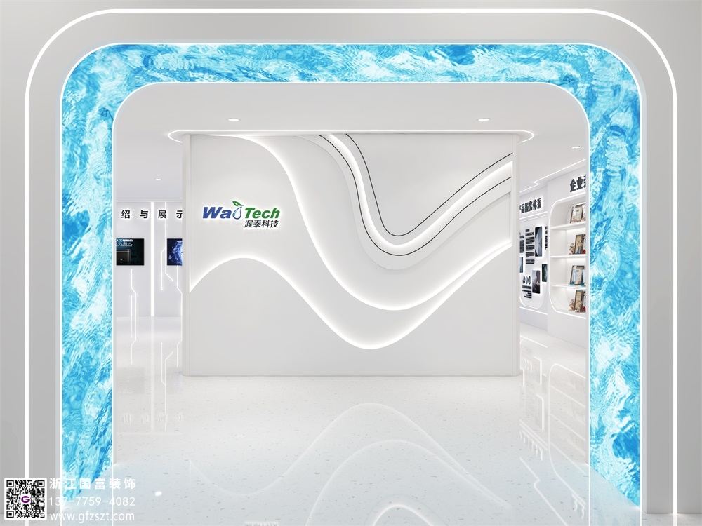 凈水展廳設(shè)計(jì)的幾個(gè)關(guān)鍵步驟