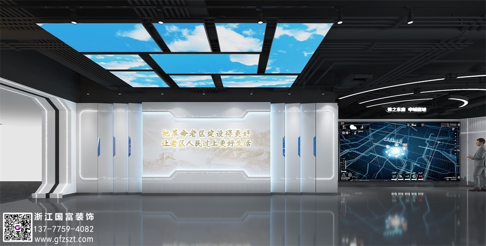 地區規劃展廳設計要點