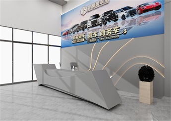 星輝汽車4S店裝修設(shè)計(jì)案例效果圖