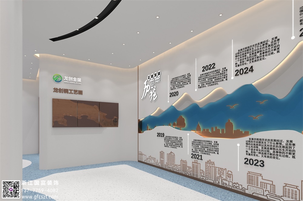 企業文化展廳設計思路