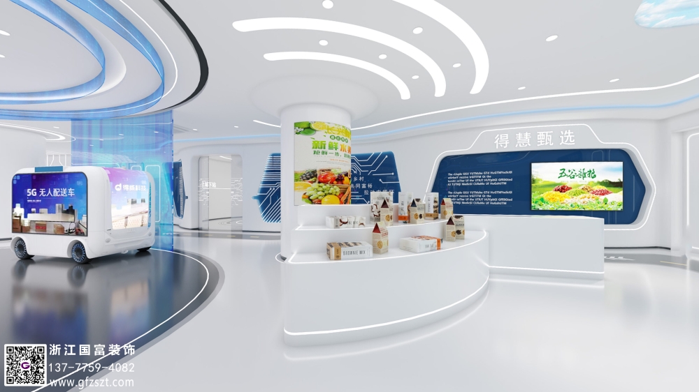 機械廠展廳設計要點介紹