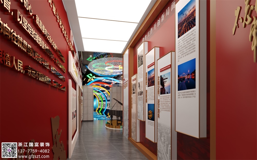 校史館設計要點介紹