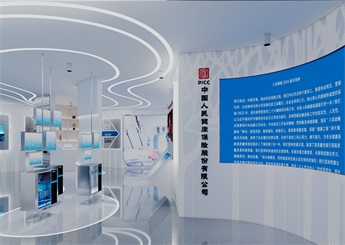 大型保險(xiǎn)公司展廳裝修設(shè)計(jì)案例效果圖