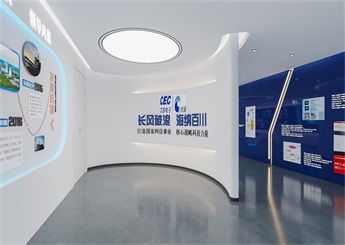 電力技術(shù)企業(yè)展廳裝修設(shè)計(jì)案例效果圖