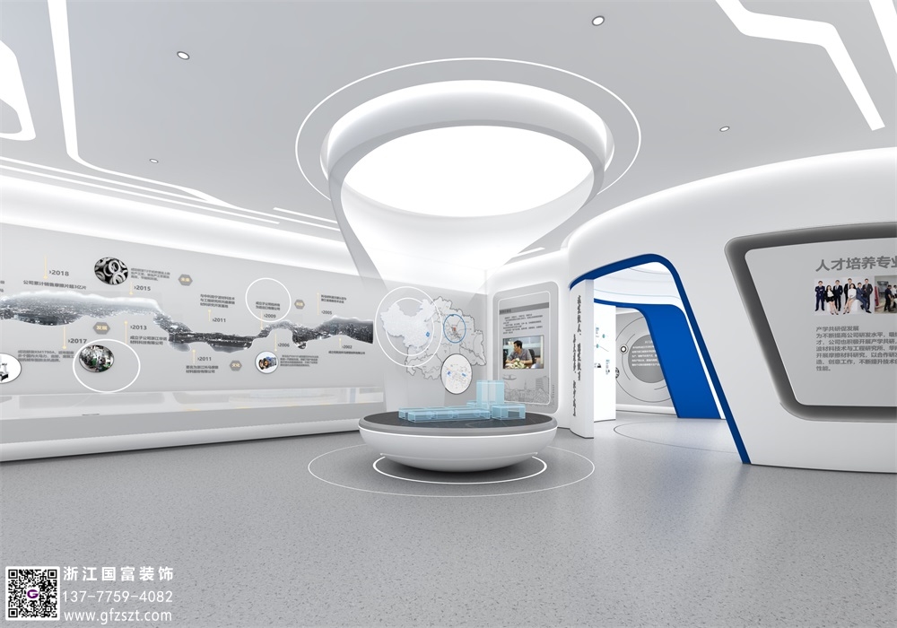 企業展廳裝修該怎么設計？