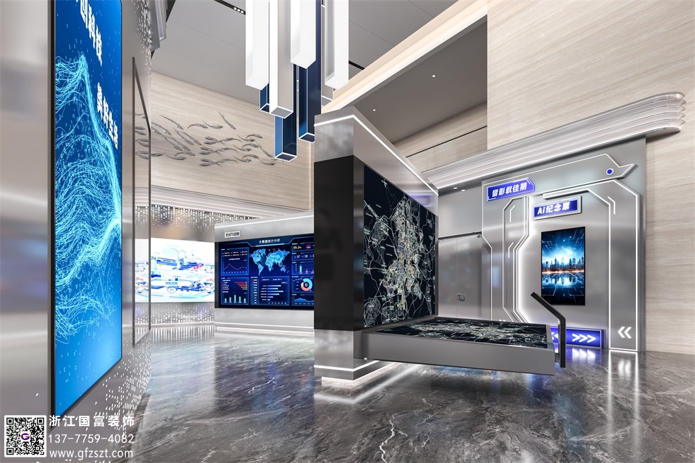 體驗中心展廳設(shè)計流程