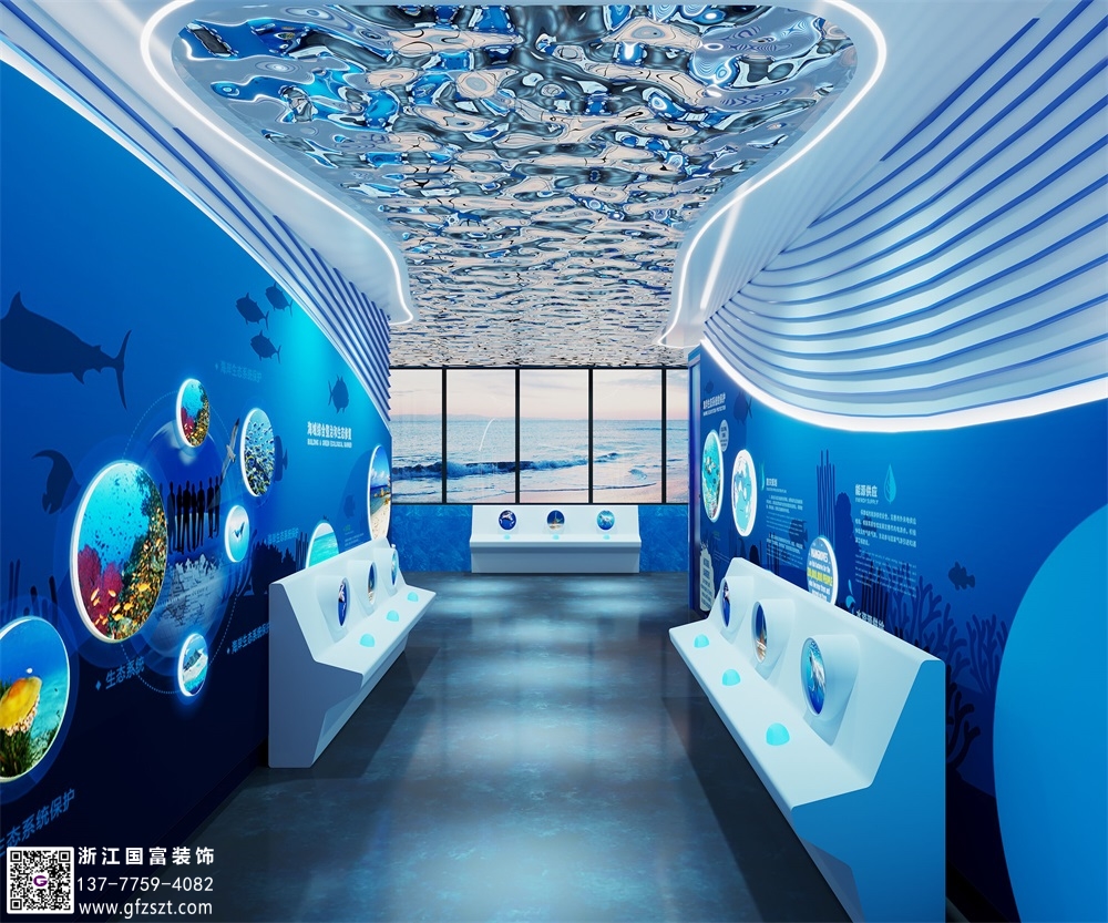 海洋科普館設(shè)計包含哪些？