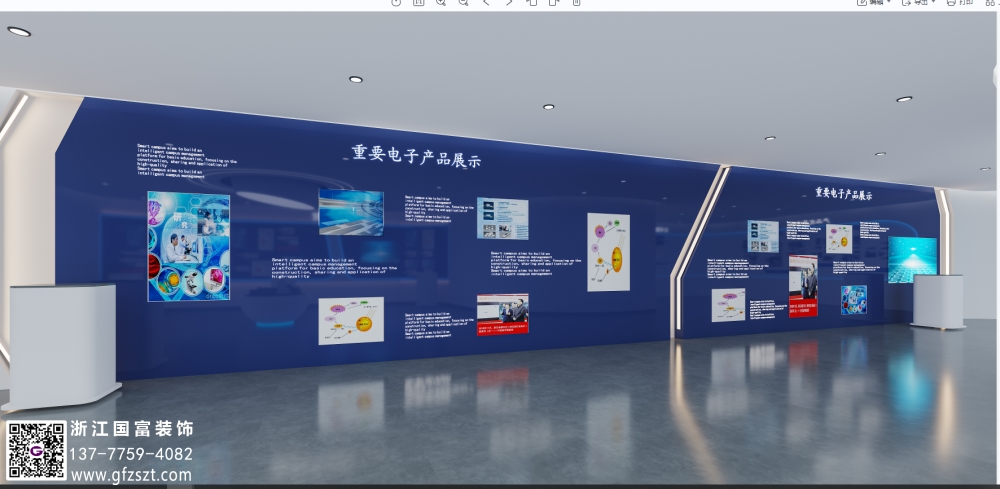 企業展廳設計找哪家好？