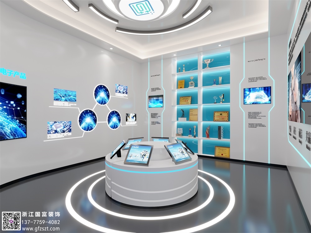 智能科技展廳怎么設計？